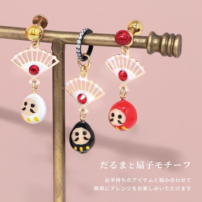 14G 16G 18G チャーム だるま 達磨 扇子 和風 白 赤 黒 ボディピアス