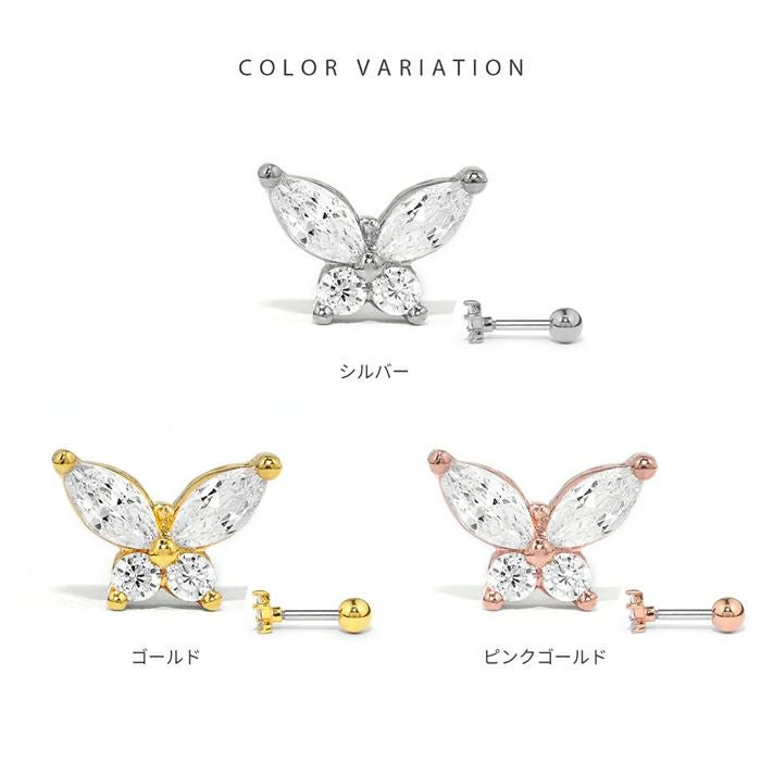 16G 軟骨ピアス 蝶々 バタフライ 小さめ ジュエル キュービック