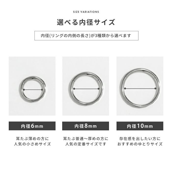 カットデザインワンタッチセグメントリング｜ボディピアス凛【公式】