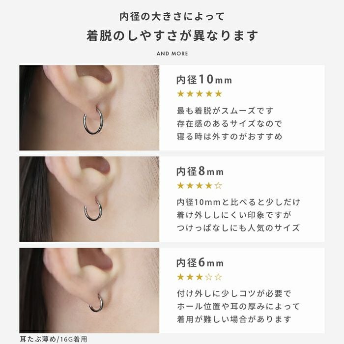 カットデザインワンタッチセグメントリング｜ボディピアス凛【公式】