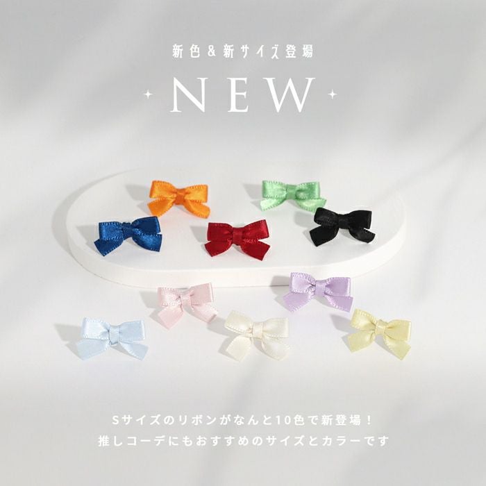 バレエコアサテンリボンピアス【ホワイトブラック】｜ボディピアス凛