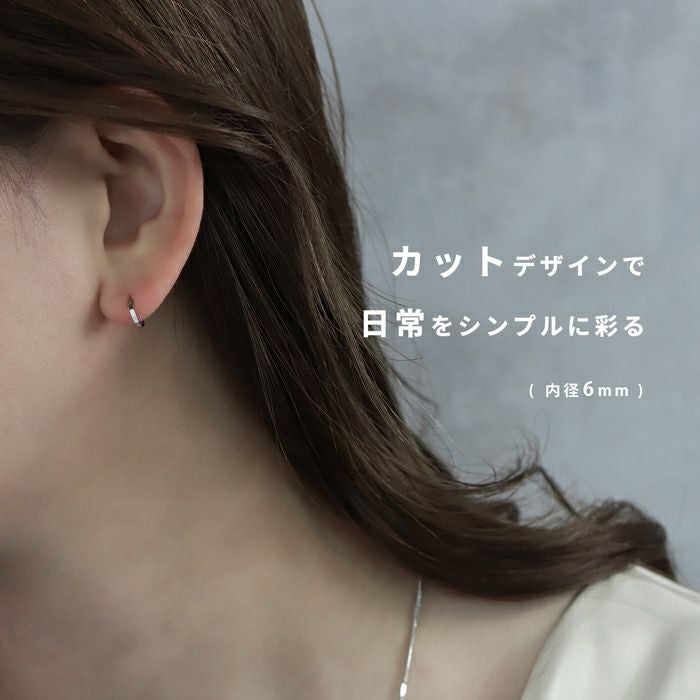 カットデザインワンタッチリングピアス【2個セット】｜ボディピアス凛