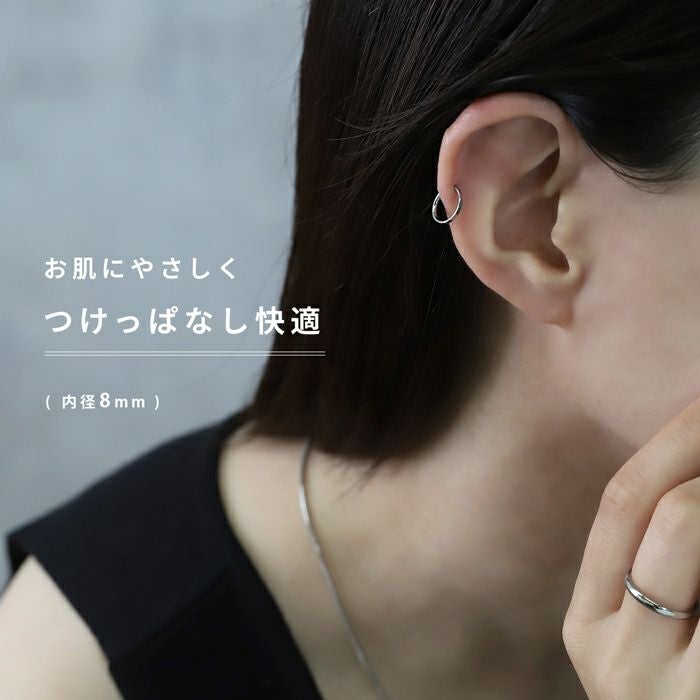 カットデザインワンタッチリングピアス【2個セット】｜ボディピアス凛