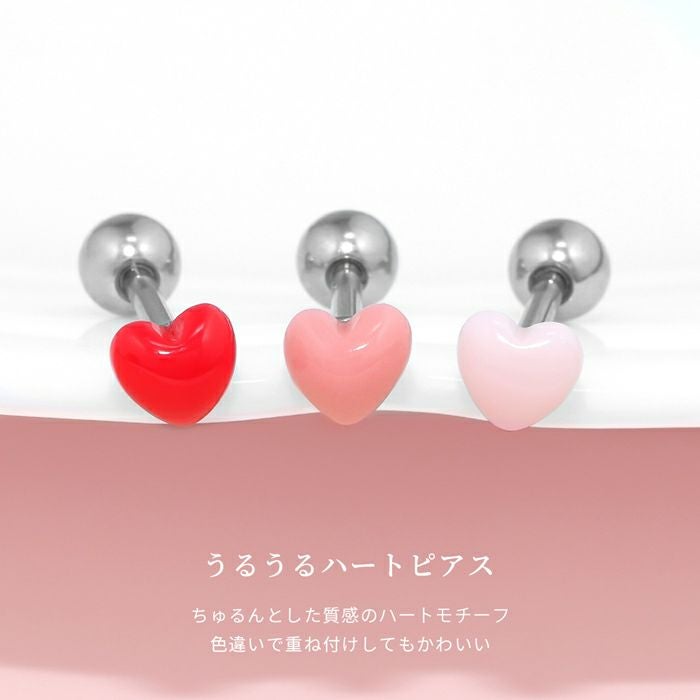 ハートぷっくりパステルカラーピアス｜ボディピアス凛【公式】
