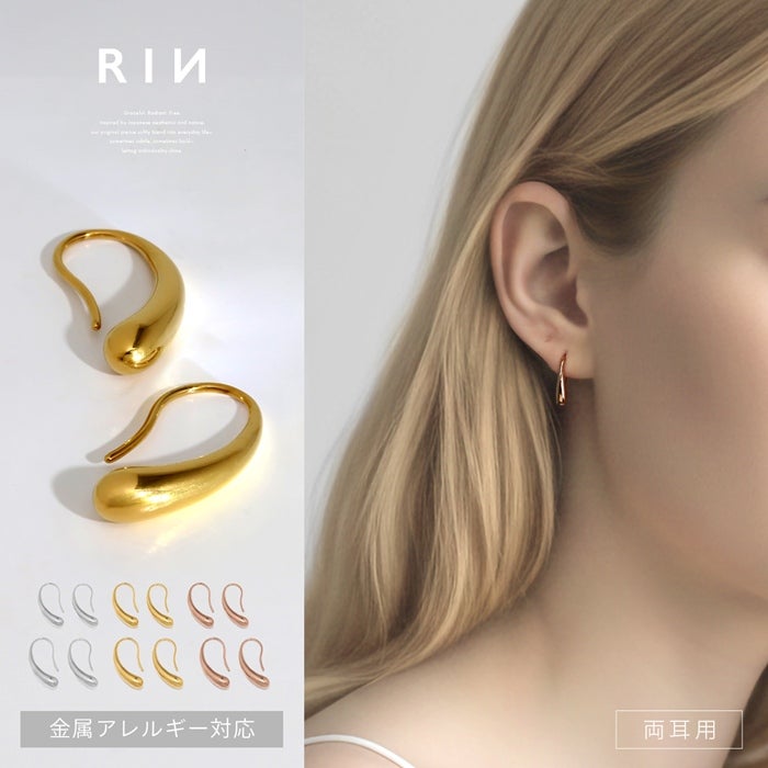 ピアス ドロップ ティアドロップ しずく型 雫 金属アレルギー フック