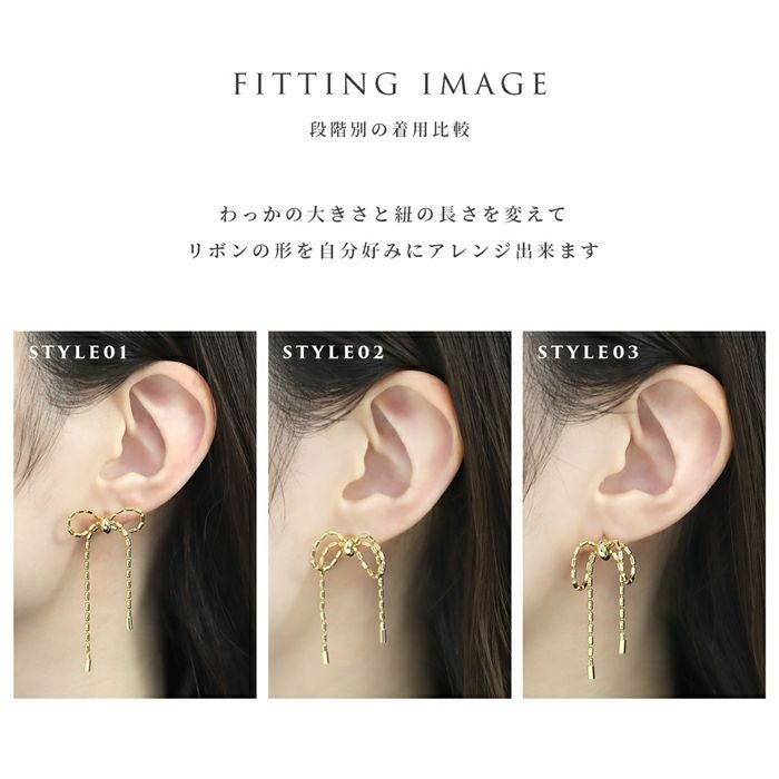 変形ボールチェーンリボンピアス｜ボディピアス凛【公式】