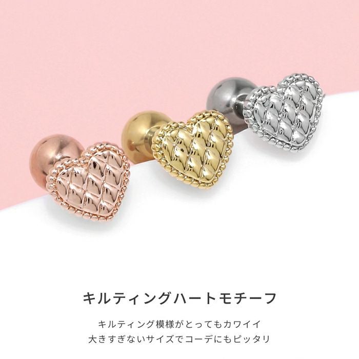 k18 キルティングハート ピアス 16G 軟骨ピアス ハート キルティング模様 かわいい フェミニン