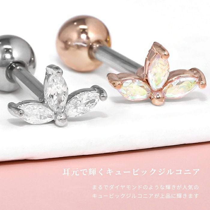 16G 軟骨ピアス ストーン かわいい Marquise Fan キュービック