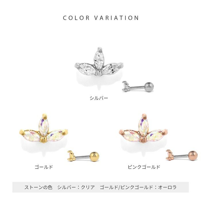 16G 軟骨ピアス ストーン かわいい Marquise Fan キュービック