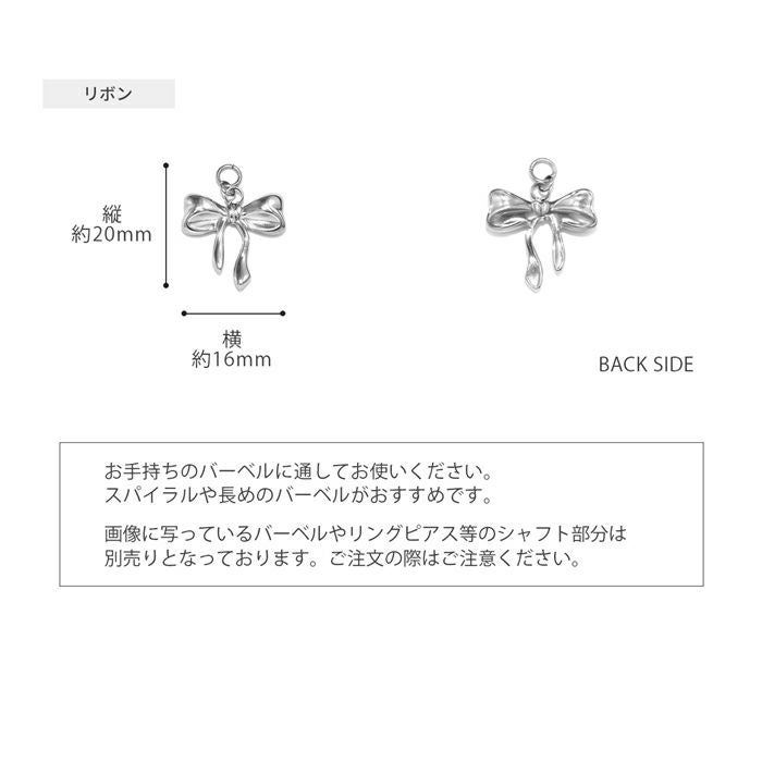 14G 16G 18G チャーム ハート リボン クリアストーン キュービック