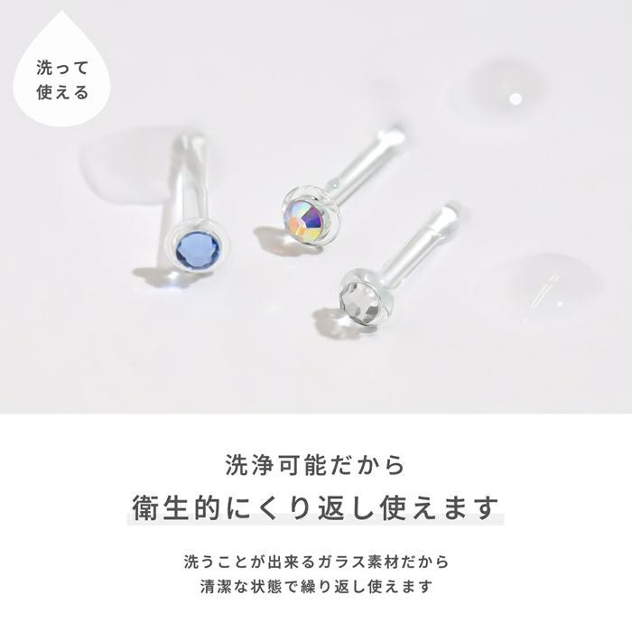ストーン付き透明ガラスピアス｜ボディピアス凛【公式】