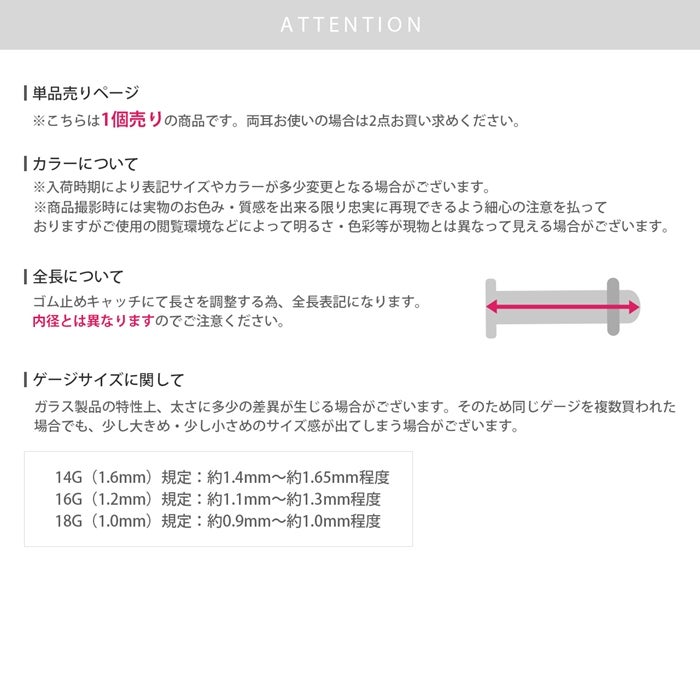 ストーン付き透明ガラスピアス｜ボディピアス凛【公式】