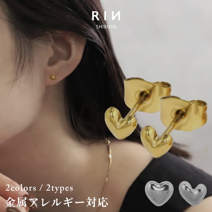 ピアス ミニ ハート かわいい 小さめ オールステンレス PVD