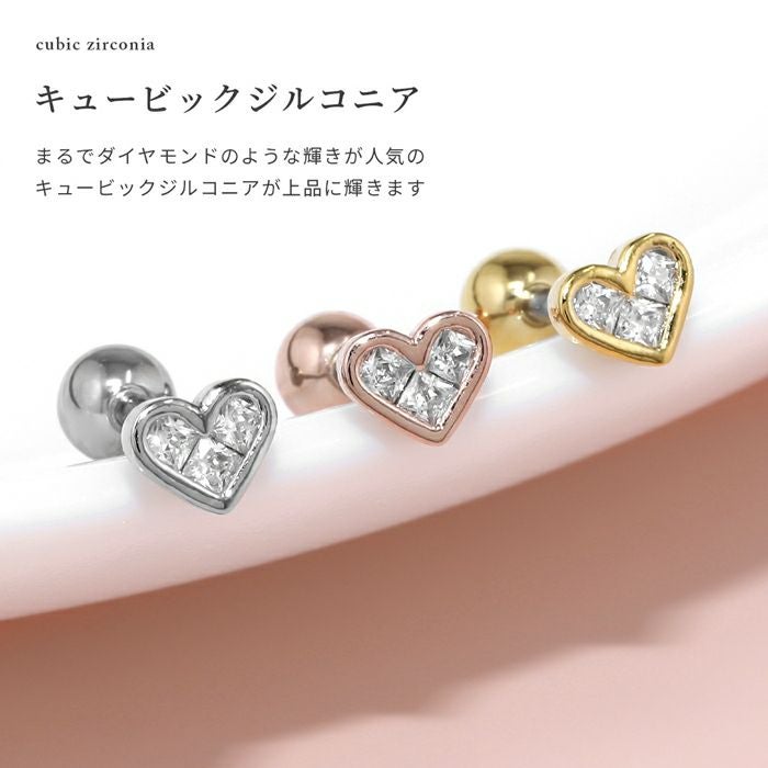 16G 軟骨ピアス ハート かわいい キラキラ ジュエル キュービック