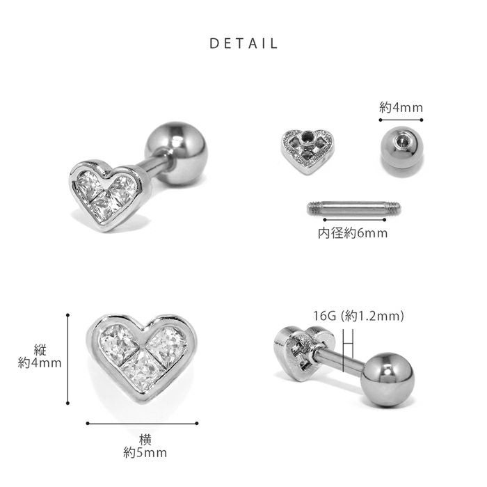 16G 軟骨ピアス ハート かわいい キラキラ ジュエル キュービック