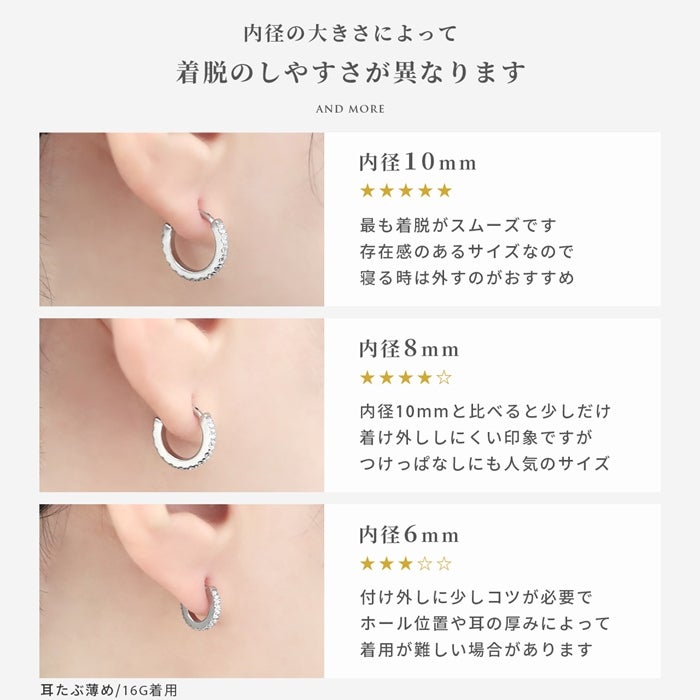 軟骨ピアス 14G 16G 18G つけっぱなし ジュエル ジルコニア サージカル