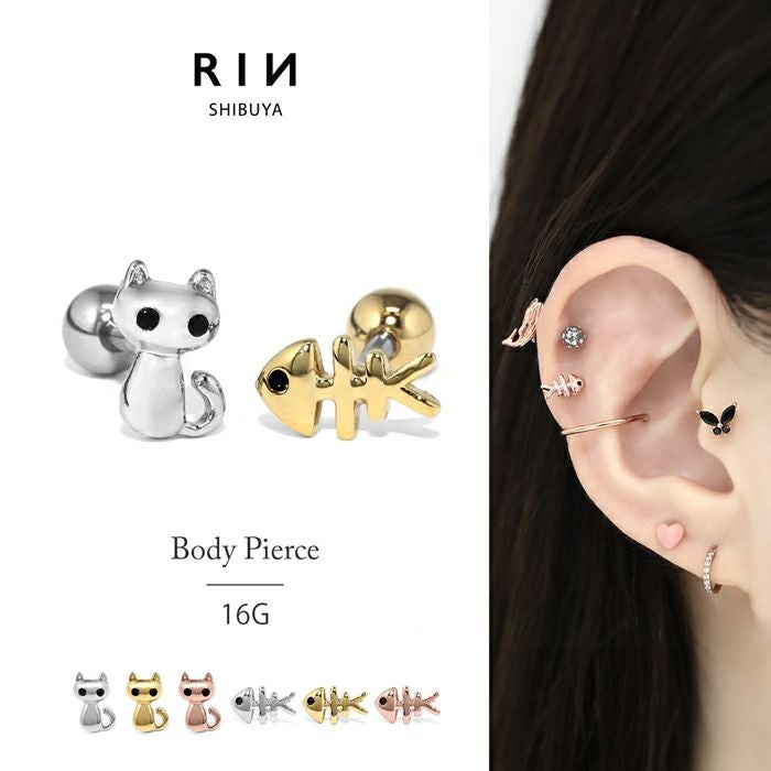 猫と魚の軟骨ピアス（ネコ・サカナ）｜ボディピアス凛【公式】