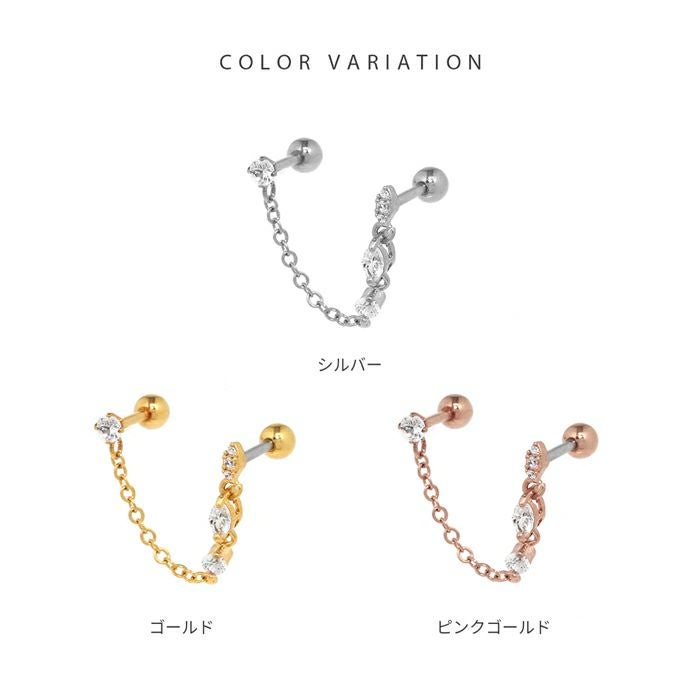 16G 軟骨ピアス チェーン ダブルバーベル キュービックジルコニア