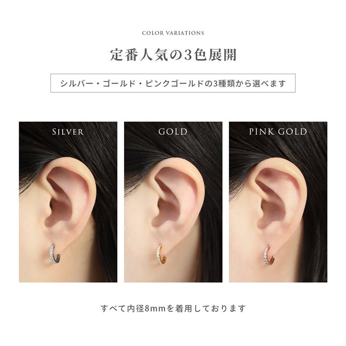 ピアスつけっぱなし ジュエル ジルコニア 14G 16G 18G サージカル