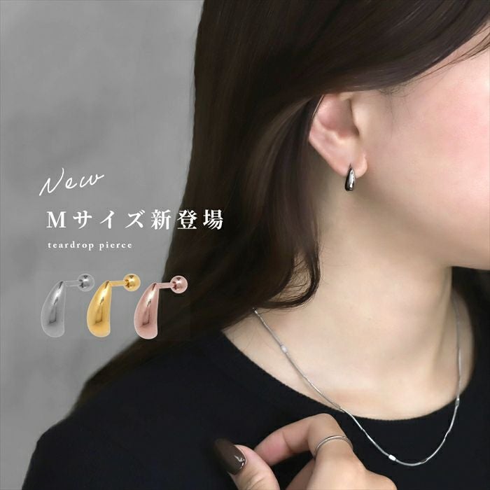 軟骨ピアス 16G 18G ティアドロップ 雫 ドロップ 金属アレルギー対応