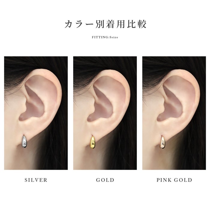 軟骨ピアス 16G 18G ティアドロップ 雫 ドロップ 金属アレルギー対応 