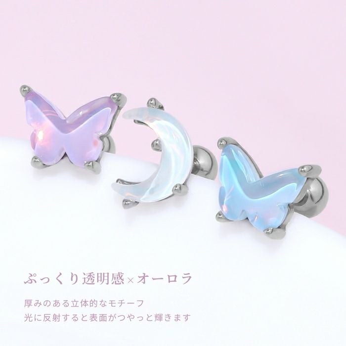 16G 軟骨ピアス 蝶 月 オーロラ バタフライ ムーン かわいい ぷっくり