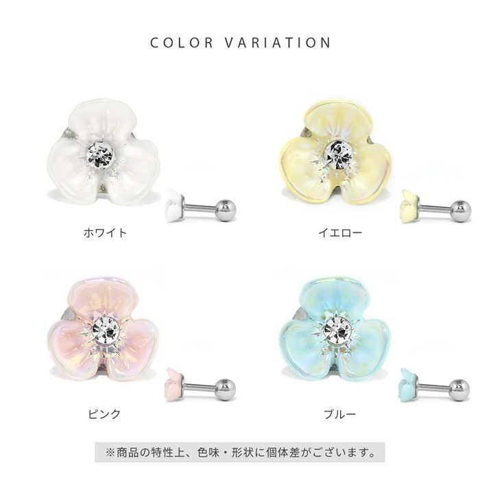 16G 軟骨ピアス 花 オーロラ パステルカラー フラワー プチ 小さい