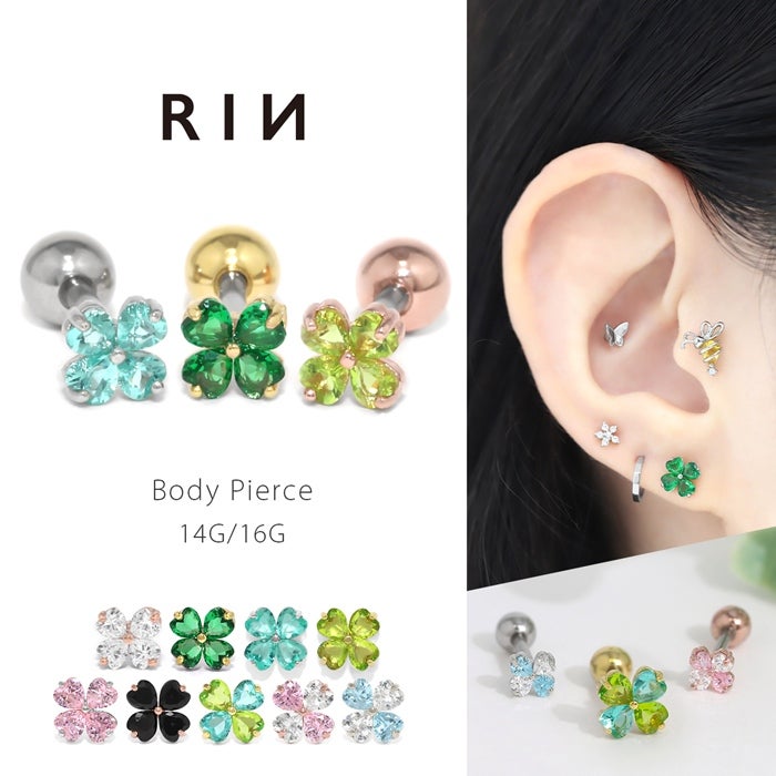 16G 軟骨ピアス クローバー 四つ葉 ジュエル キュービックジルコニア