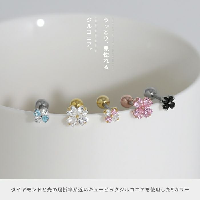 14G 16G 軟骨ピアス クローバー 四つ葉 ジュエル キュービック
