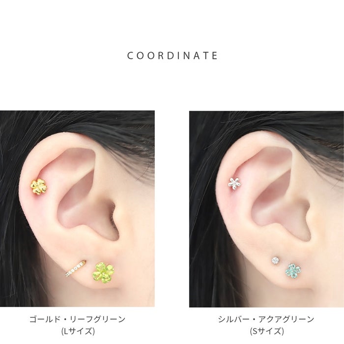 クローバー 軟骨ピアス 14G 16G よつば 四つ葉 サージカルステンレス