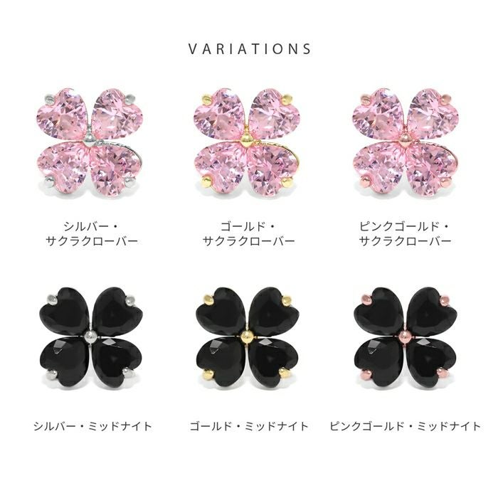 14G 16G 軟骨ピアス クローバー 四つ葉 ジュエル キュービック