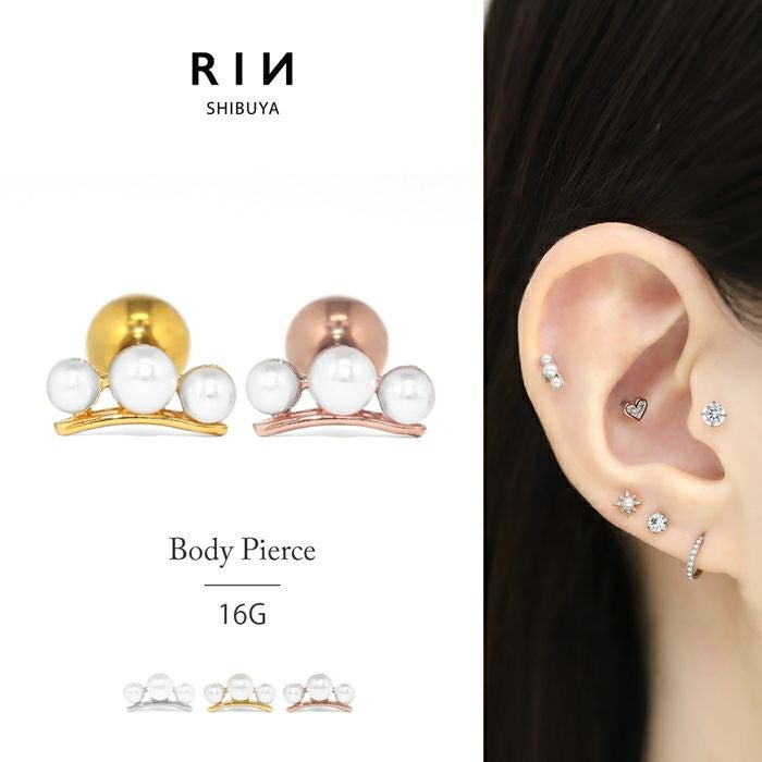 16G 軟骨ピアス パール 真珠 3連 上品 フェミニン 大人カワイイ