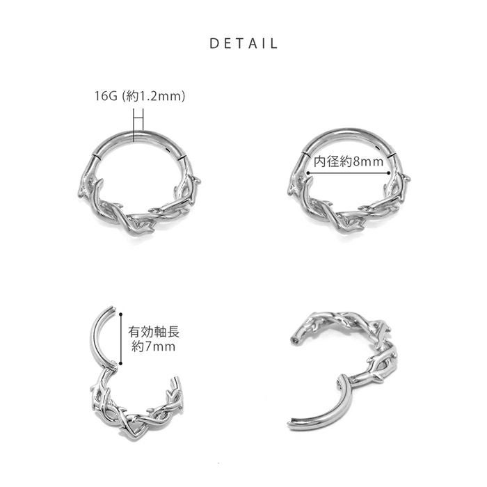 16G 軟骨ピアス フープ いばら 茨 とげ ワンタッチ 金属アレルギー