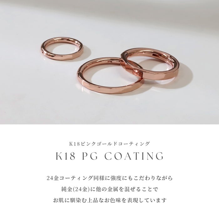 24金カットワンタッチセグメントリング 14G 16G 18G｜ボディピアス凛