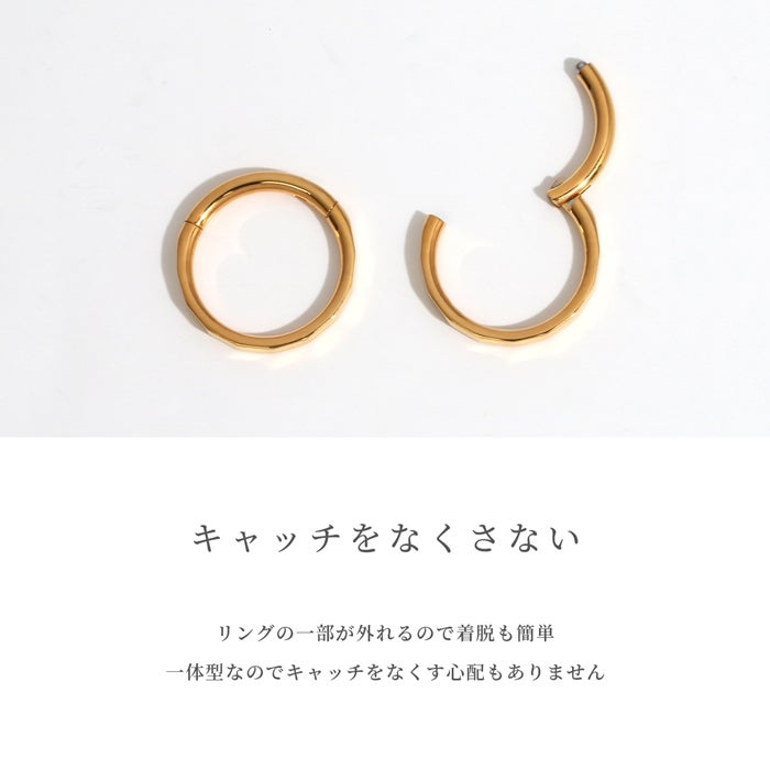 14G 16G 18G 軟骨ピアス 24金 ピンクゴールド 金属アレルギー フープ