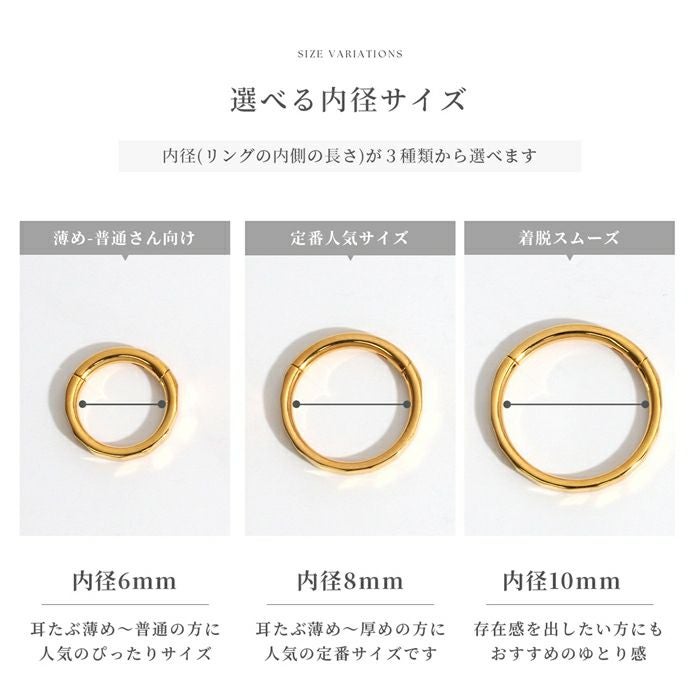 14G 16G 18G 軟骨ピアス 24金 ピンクゴールド 金属アレルギー フープ