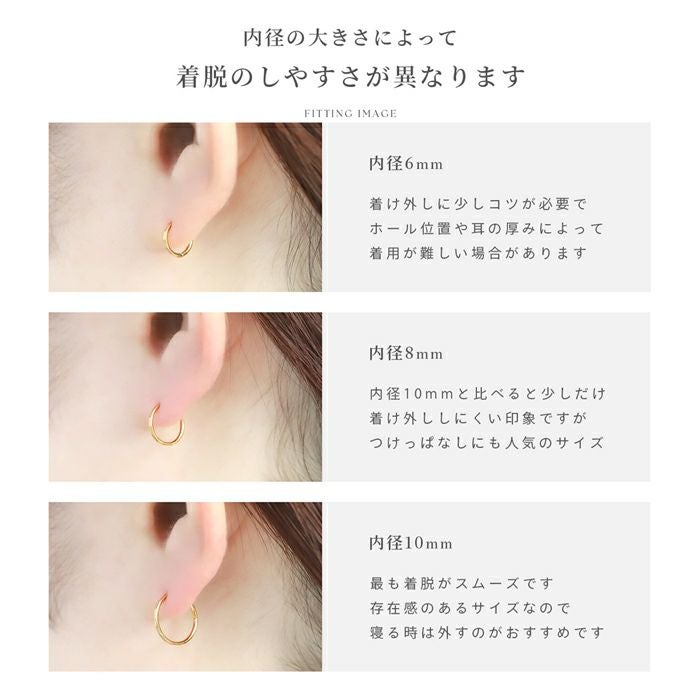 14G 16G 18G 軟骨ピアス 24金 ピンクゴールド 金属アレルギー フープ