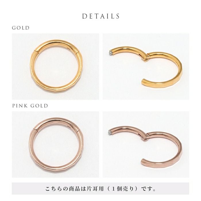 14G 16G 18G 軟骨ピアス 24金 ピンクゴールド 金属アレルギー フープ