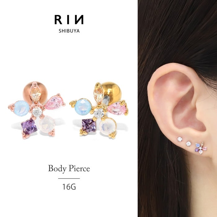 16G 軟骨ピアス ストーン かわいい Marquise Fan キュービック