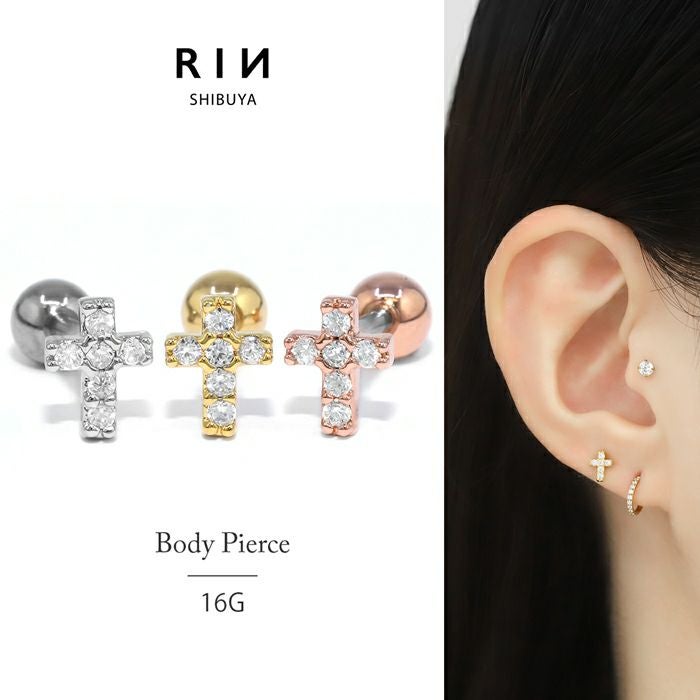 クロス 十字架 シルバー ゴールド cross ボディピアス 16G 軟骨ピアス