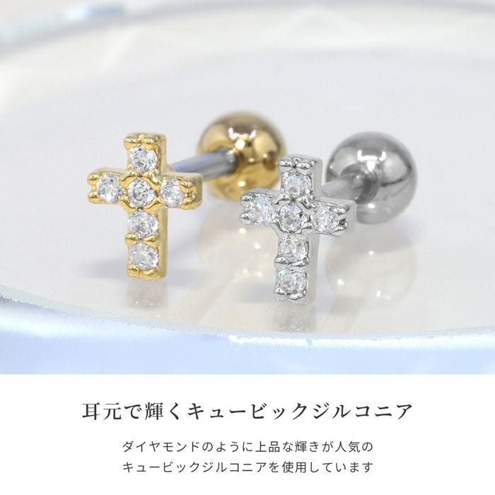 6ジュエル十字架ピアス｜ボディピアス凛【公式】