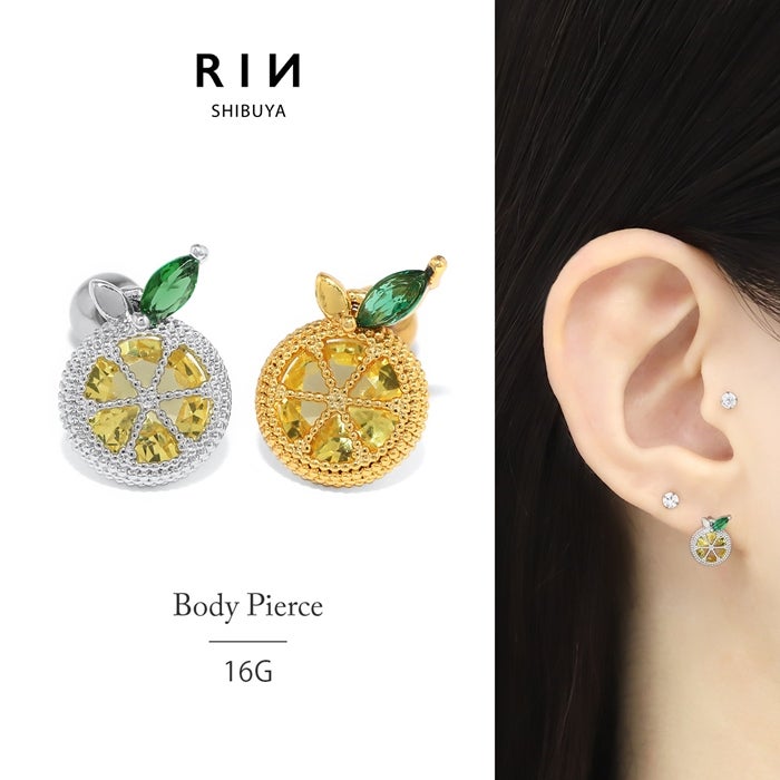 16G 軟骨ピアス レモン 柑橘系 果物 きらきら ジュエル キュービック