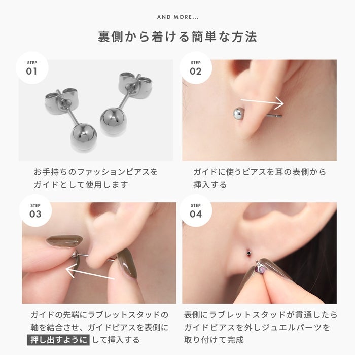 16G 軟骨ピアス 一粒ジュエル 星 ハート Wフェイス ジルコニア つけっ