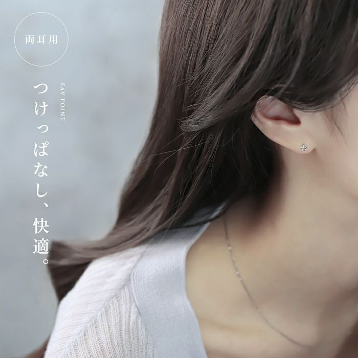 天然石立爪カラージュエルラブレットスタッド｜ボディピアス凛【公式】