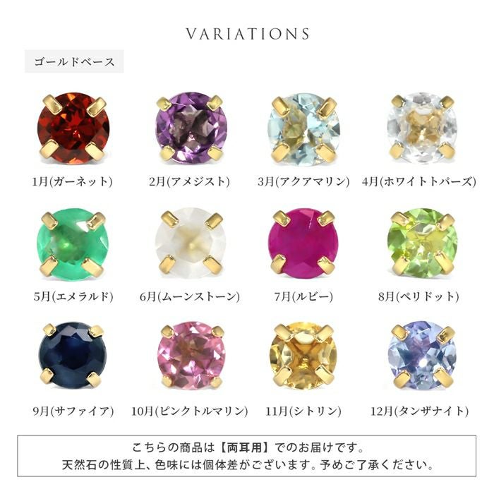 しっかり濃い タンザナイト イエローグリーン ダイヤモンド ラフロック ピアス 天然石立爪カラージュエルラブレットスタッド｜ボディピアス凛【公式】
