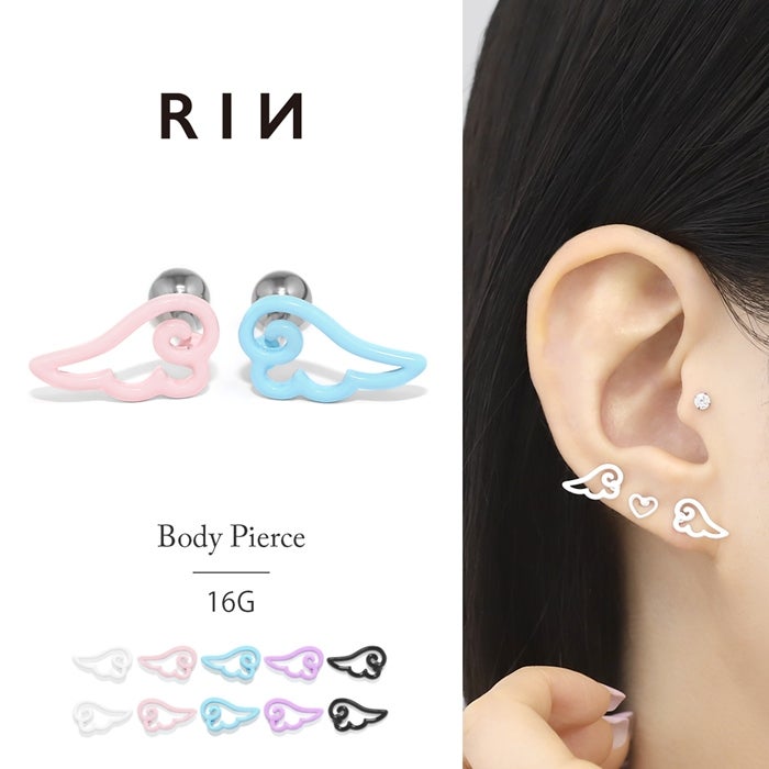 16G 軟骨ピアス 天使 翼 はね パステルカラー かわいい エンジェル