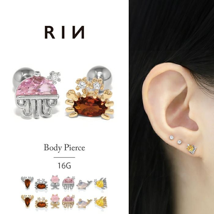 16G 軟骨ピアス 海 エビ カニ タコ クラゲ クジラ エンゼルフィッシュ