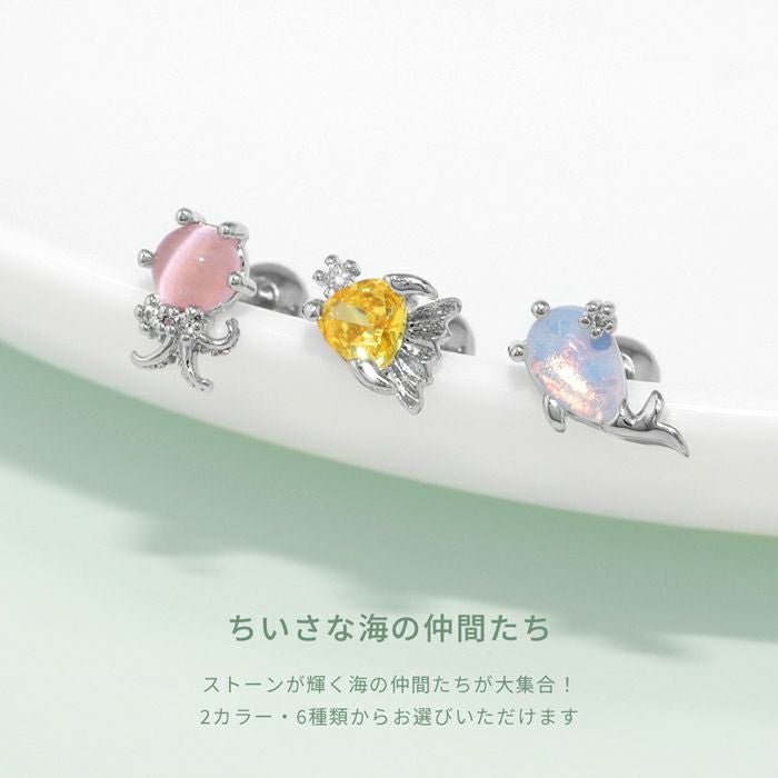 16G 軟骨ピアス 海 エビ カニ タコ クラゲ クジラ エンゼルフィッシュ