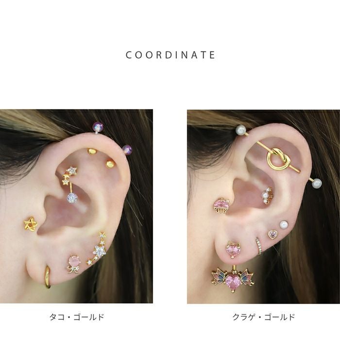 16G 軟骨ピアス 海 エビ カニ タコ クラゲ クジラ エンゼルフィッシュ