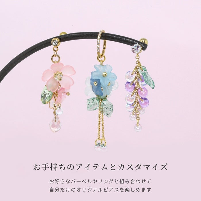 14G 16G 18G チャーム 花 桜 藤 紫陽花 和風 和 揺れる ボディピアス